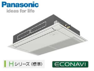 パナソニック Hシリーズ エコナビ 高天井用1方向カセット形 2.3馬力 シングル 単相200V ワイヤード 標準省エネ 業務用エアコン