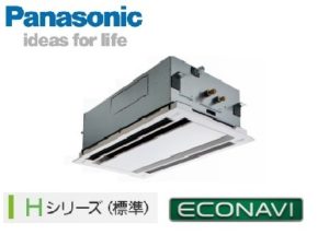 パナソニック Hシリーズ エコナビ 2方向天井カセット形 2.5馬力 シングル 単相200V ワイヤード 標準省エネ 業務用エアコン