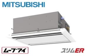 三菱電機 スリムERシリーズ 天井カセット2方向 2.5馬力 シングル 三相200V ワイヤード 標準省エネ ムーブアイ 業務用エアコン