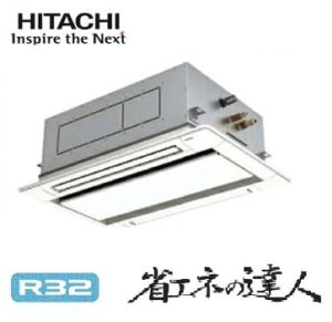 日立 省エネの達人シリーズ てんかせ2方向 2.5馬力 シングル 単相200V ワイヤード 冷媒R32 標準省エネ 業務用エアコン