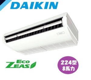 ダイキン EcoZEASシリーズ 天井吊形 8馬力 シングル 三相200V ワイヤード 標準省エネ 業務用エアコン