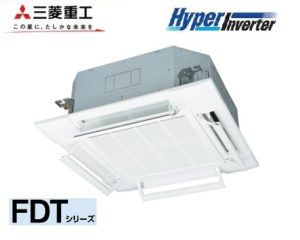 三菱重工 HyperInverterシリーズ 天井カセット4方向 2.3馬力 シングル 三相200V ワイヤード 標準省エネ ホワイトパネル 業務用エアコン