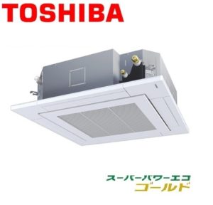 東芝 スーパーパワーエコゴールドシリーズ 天井カセット4方向 1.8馬力 シングル 単相200V ワイヤード 標準省エネ 業務用エアコン