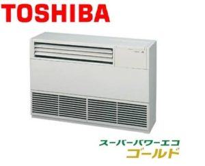 東芝 スーパーパワーエコゴールドシリーズ 床置サイド形 3馬力 シングル 単相200V ワイヤード 標準省エネ 業務用エアコン