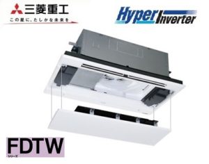 三菱重工 HyperInverterシリーズ 天井カセット2方向 2.5馬力 シングル 三相200V ワイヤード 標準省エネ ラクリーナパネル 業務用エアコン