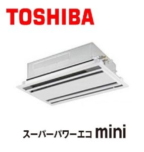 東芝 スーパーパワーエコminiシリーズ 天井カセット2方向 2.5馬力 シングル 単相200V ワイヤレス 標準省エネ 業務用エアコン