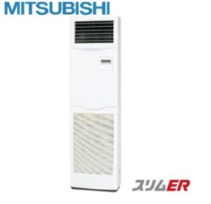 三菱電機 スリムERシリーズ 床置形 4馬力 シングル 三相200V ワイヤード 標準省エネ 業務用エアコン