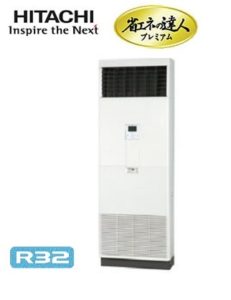 日立 省エネの達人プレミアムシリーズ ゆかおき 床置形 4馬力 シングル 三相200V ワイヤード 冷媒R32 超省エネ 業務用エアコン