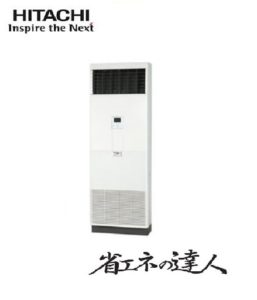 日立 省エネの達人シリーズ ゆかおき 床置形 4馬力 シングル 三相200V ワイヤード 冷媒R32 標準省エネ 業務用エアコン