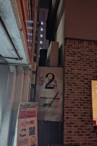 札幌市　飲食店様　寒冷地仕様エアコン更新工事　2023年度　更新